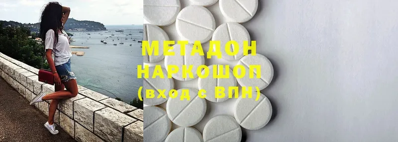 сколько стоит  blacksprut ССЫЛКА  Метадон methadone  Усть-Лабинск 