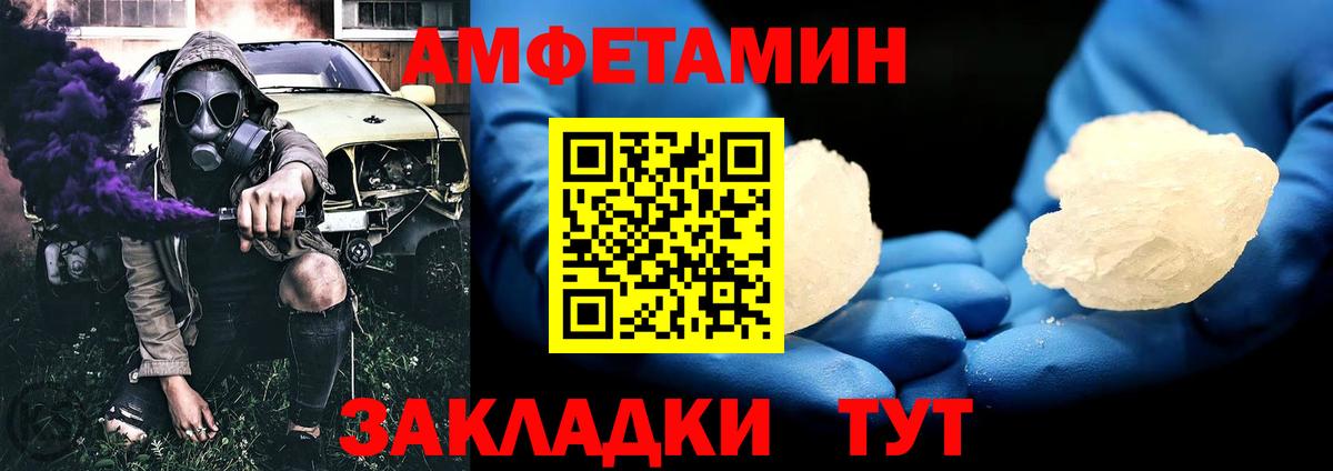 Мяу-Мяу  Cocaine  Усть-Лабинск  Ляпка  Метадон  Вход с VPN  Гарик  Конопля  Бошки Шишки 