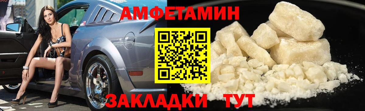 Метамфетамин витя  Вход с VPN  Усть-Лабинск 