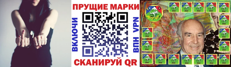 Марки N-bome 1,5мг Усть-Лабинск