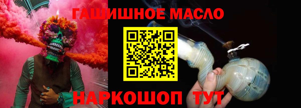 Дистиллят ТГК вейп с тгк Усть-Лабинск