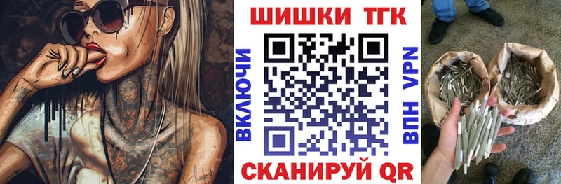 купить наркоту  Усть-Лабинск  Канабис гибрид 