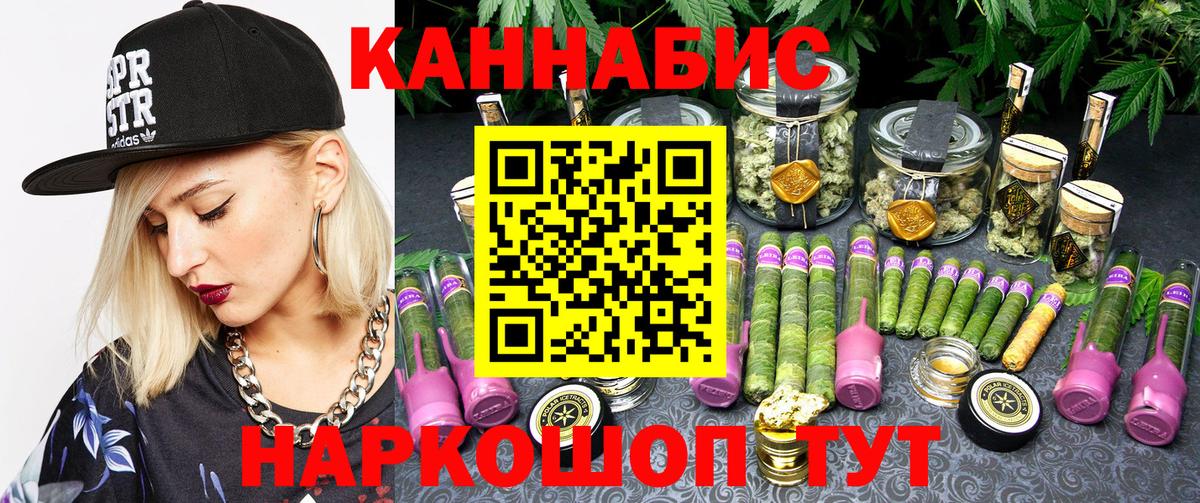 Канабис AK-47  Марихуана VHQ  Каннабис LSD WEED  Усть-Лабинск 