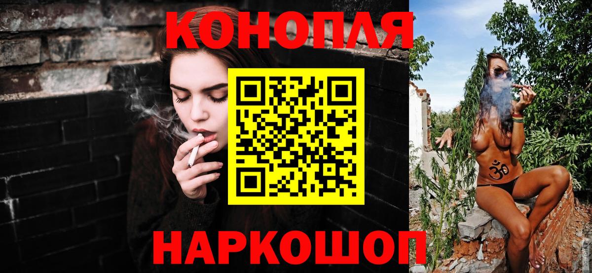 Усть-Лабинск  Канабис MAZAR  Бошки Шишки планчик  Вход с VPN  Бошки Шишки марихуана 