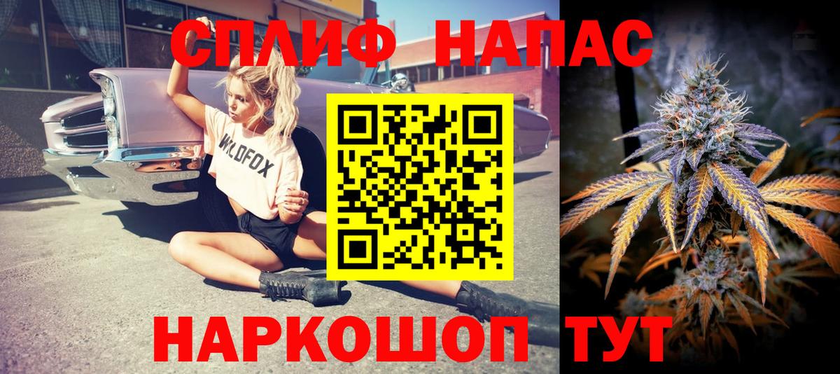 Конопля Amnesia Усть-Лабинск